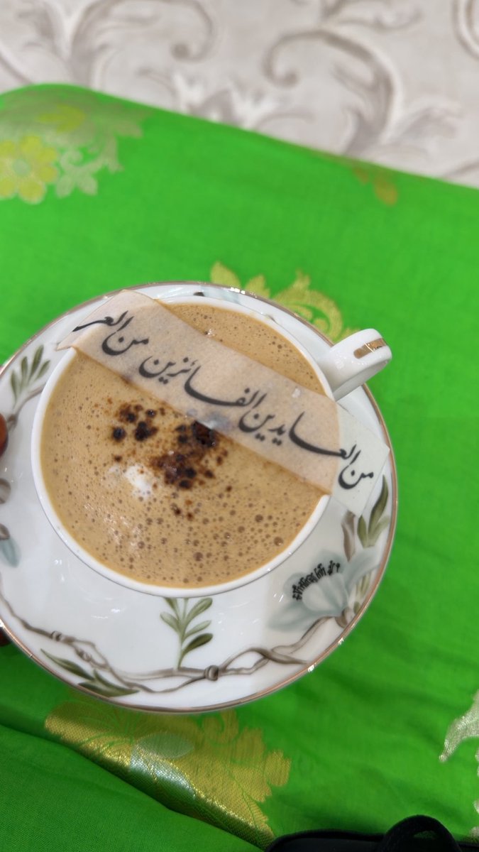 afra almarar tweet media