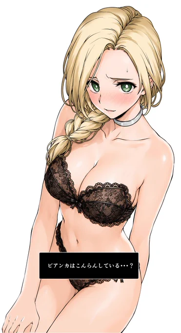 あぶない・・・みずぎ?