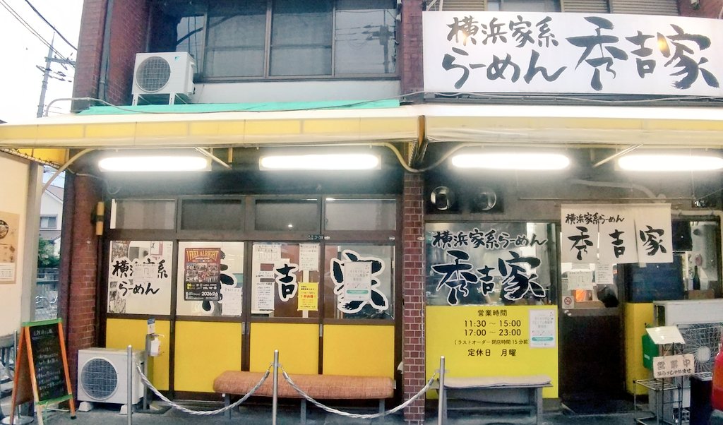ボマー tweet media