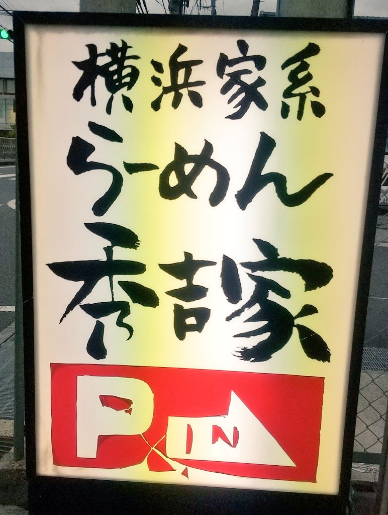 ボマー tweet media