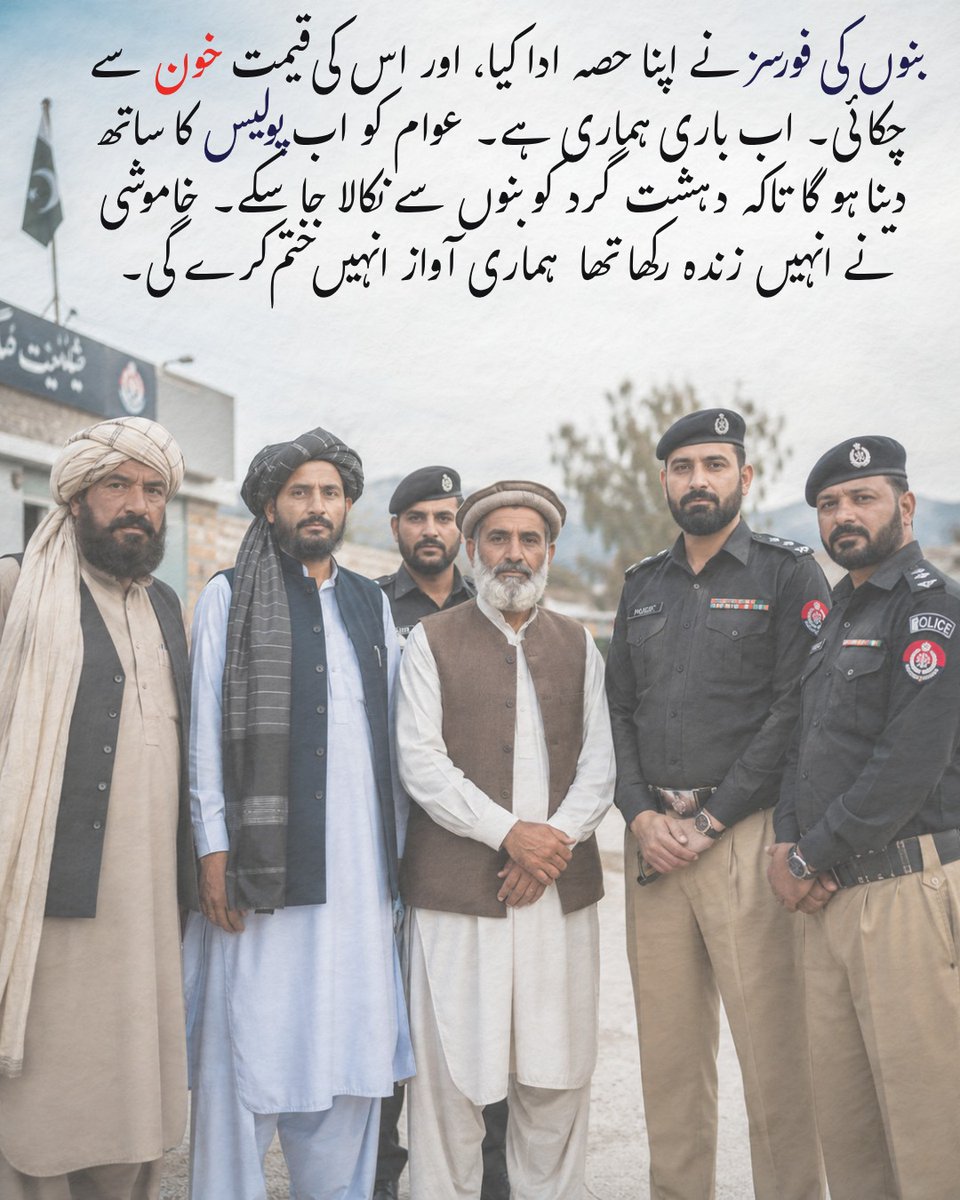 Sheraz tweet media