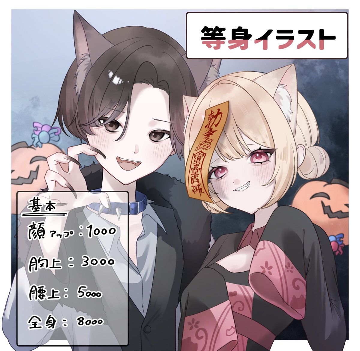 No3_se's tweet photo. @no_TL 
(宣伝用)
〖 ❣️等身イラスト 有償依頼 〗

詳しい料金はリットリンクにあります！

◈ご依頼の際は、LitLinkに記載してあるテンプレートをお使いください🙇‍♂️
(リンクはプロフィールにあります)
 #アイコン依頼  #有償依頼  
 #イラスト依頼  #ペア画依頼  #有償依頼受付中 https://t.co/46zeWu4ByO