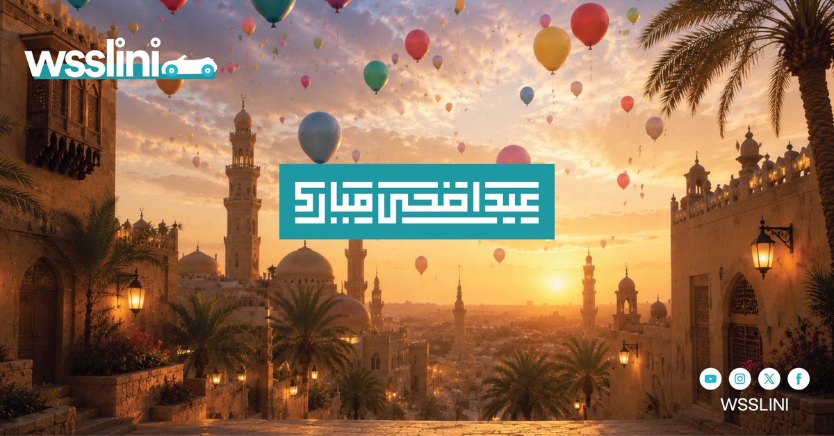 تطبيق وصّليني tweet media