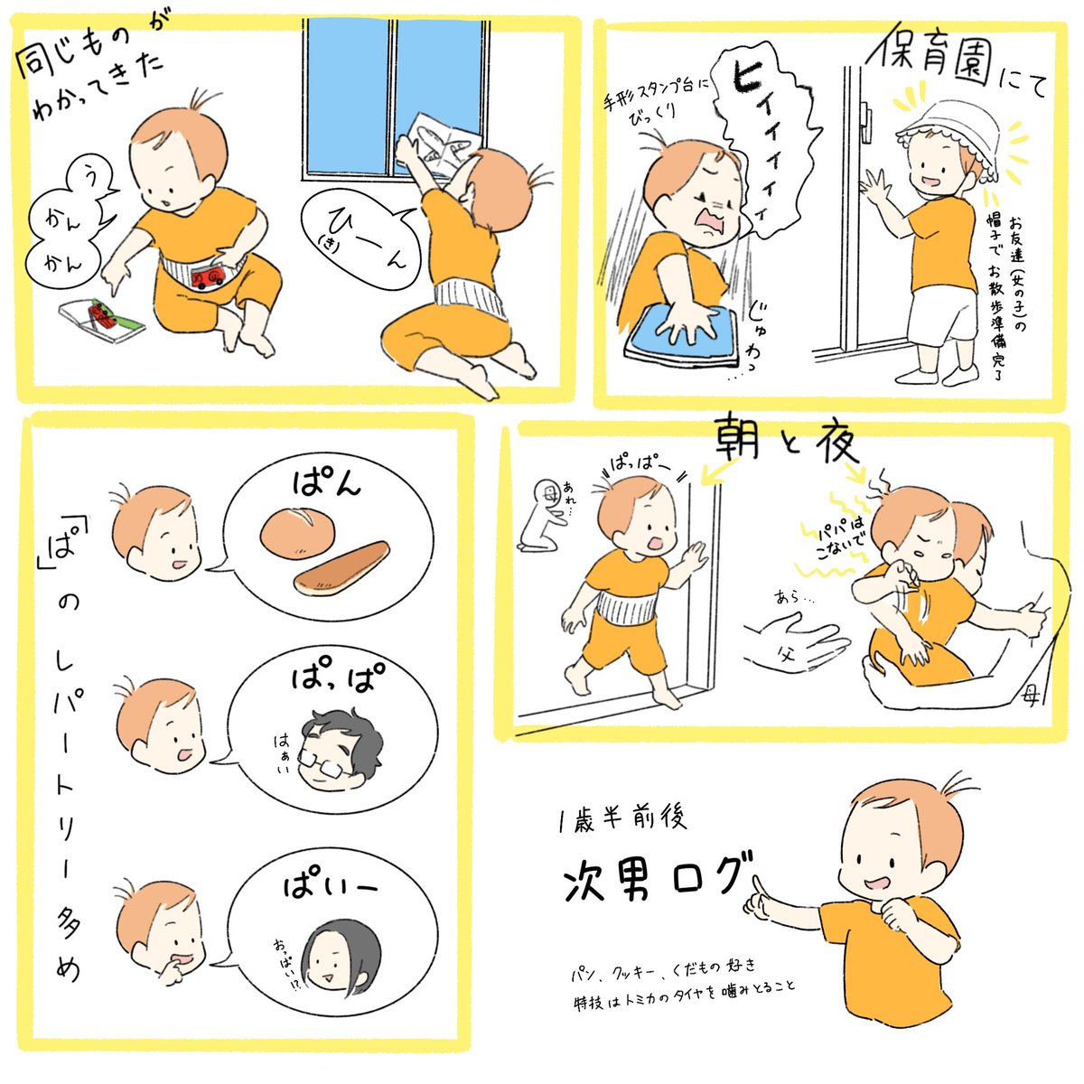 GraffPira's tweet photo. またすぐ近いうちに描くと思う https://t.co/Txaqs29dKd
