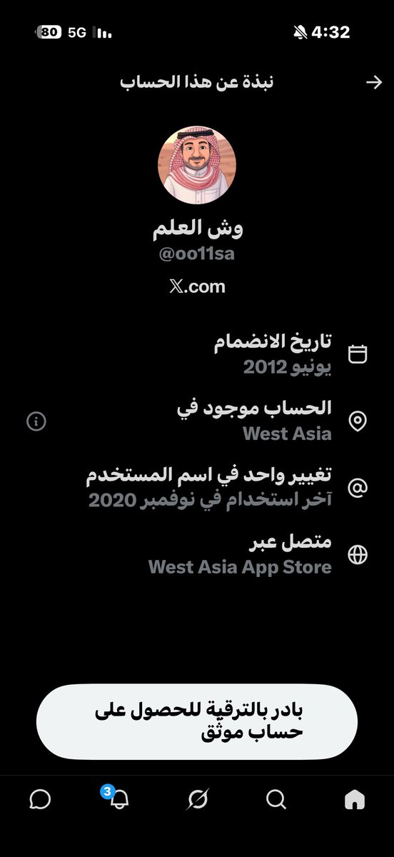 shaym700's tweet photo. @oo11sa انبح اكثر ، كلب حوثي https://t.co/mgi7HvTta5