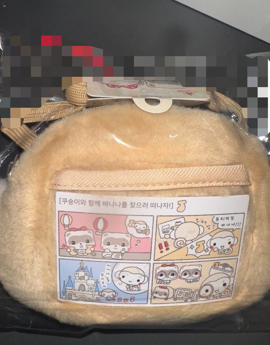 SHOT_918's tweet photo. 동생진짜땡큐
나 데리러 오고 쿠숭이 가방도 사다줌 ！！ https://t.co/RJn68IzOyI