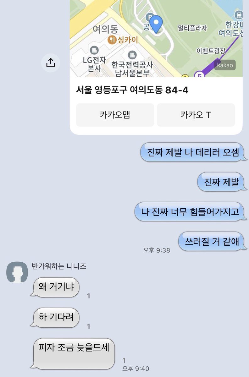 SHOT_918's tweet photo. 동생진짜땡큐
나 데리러 오고 쿠숭이 가방도 사다줌 ！！ https://t.co/RJn68IzOyI