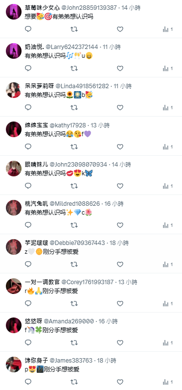 fff7613's tweet photo. 這是啥米碗糕啊？ https://t.co/agd8PrTmi4