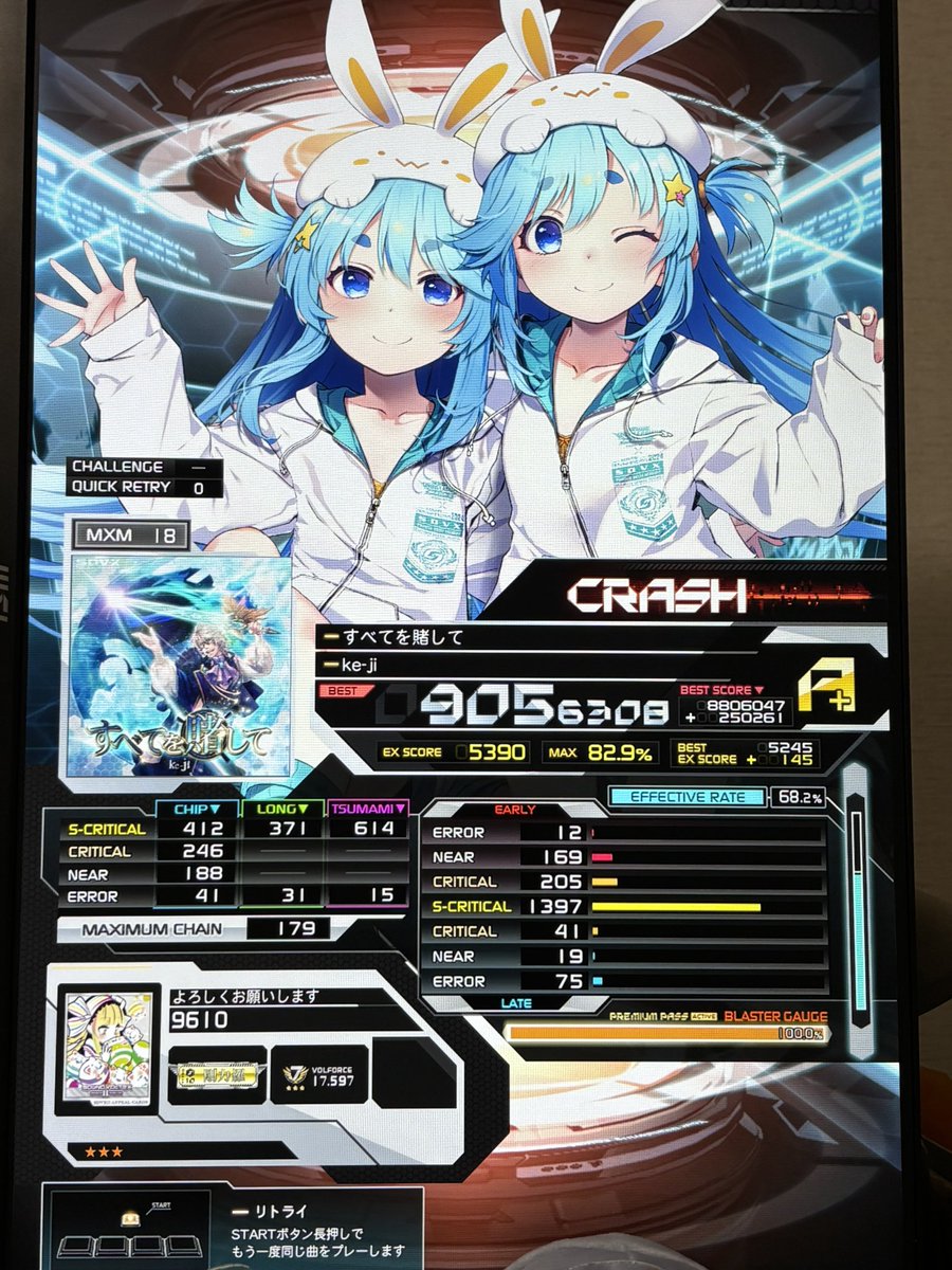 クロテン tweet media