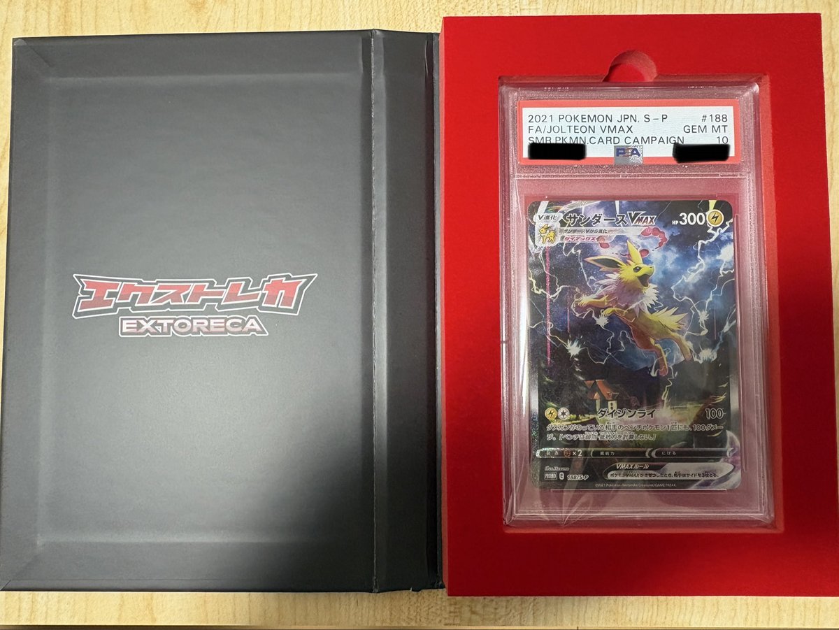 arthur_tsuki's tweet photo. エクストレカ（＠extoreca）でゲットしました！

#エクストレカ当選報告
エクストレカ最高！ https://t.co/cPW2lqOS4C