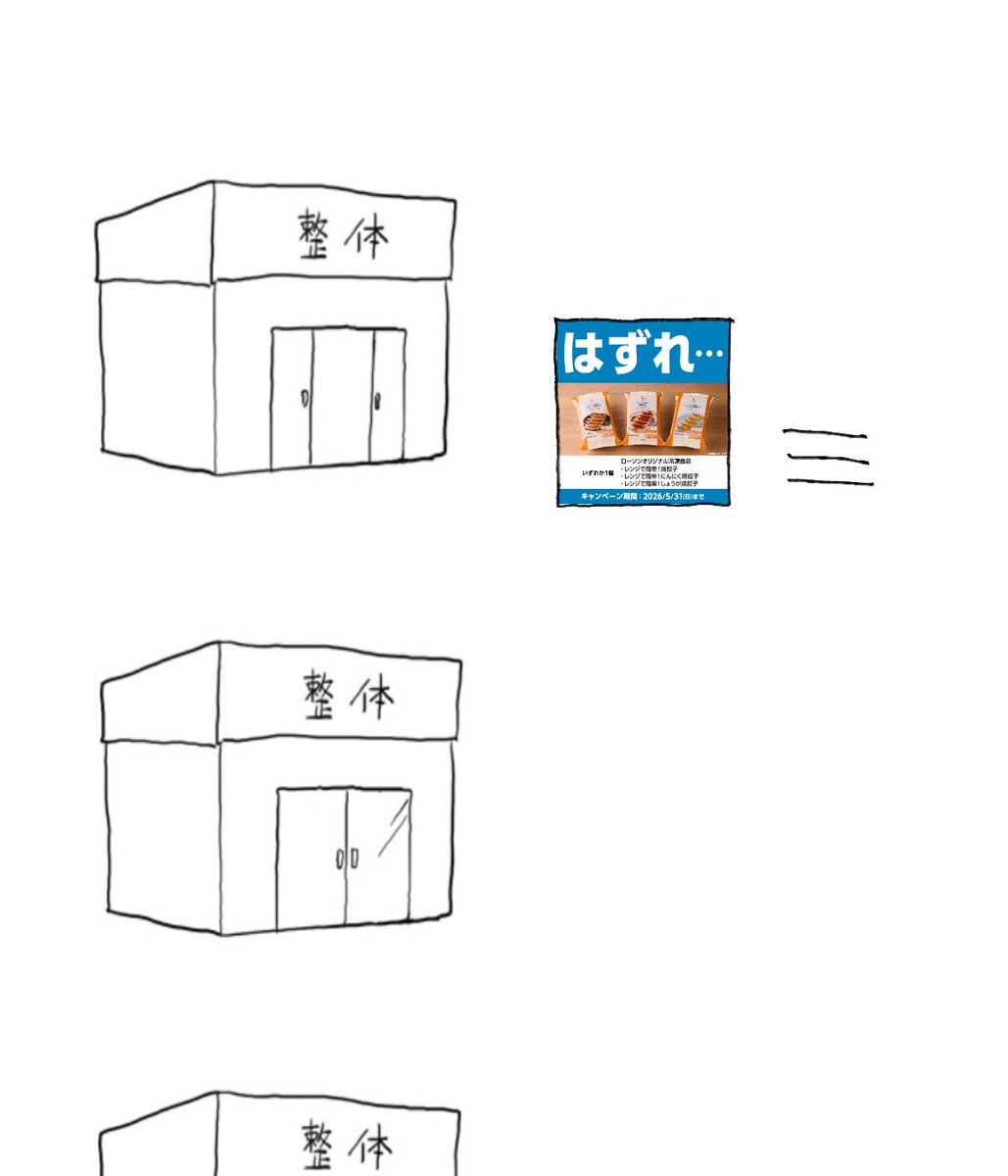 DIEGOSUN_'s tweet photo. 明日の昼メシがかかってるんだ https://t.co/EybwoD32Af