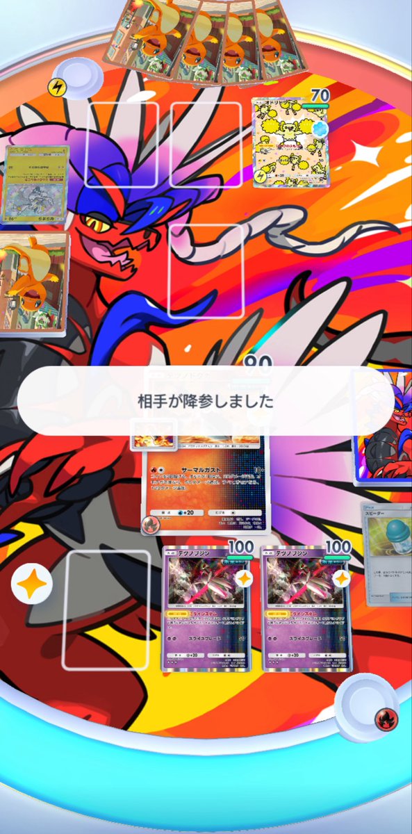 zry2020's tweet photo. #ポケポケ

テツノドクガは、相手の心を折ります https://t.co/maF6YFoyql