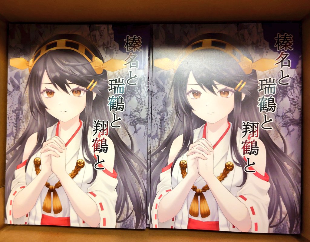 masasama1607's tweet photo. 【朗報】フリートドック改新刊、到着 https://t.co/GKUnEy2kuB