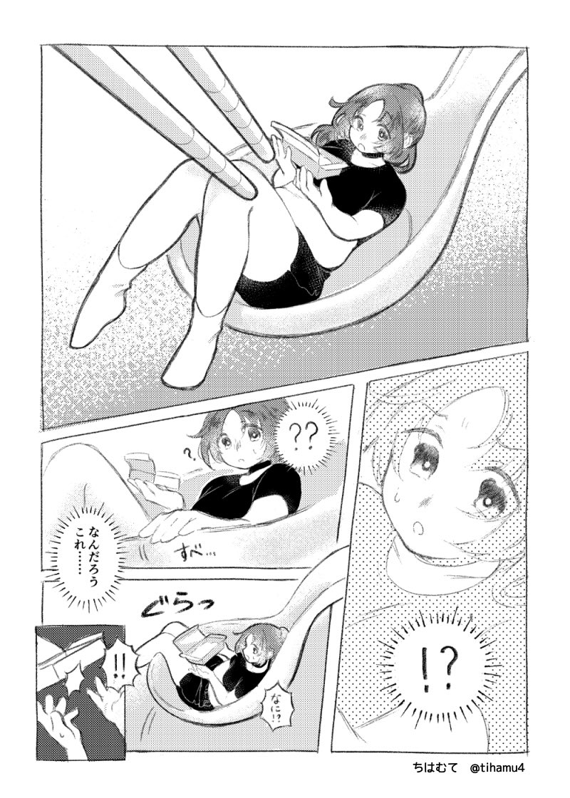 ちはむて@ABCD!12_B-15 tweet media