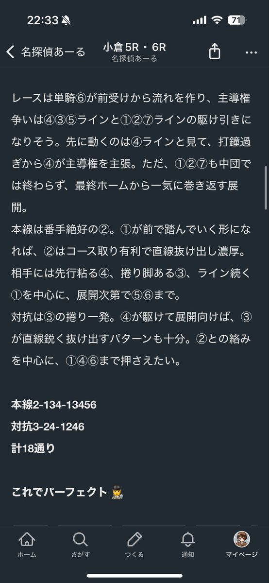 Rnanoda's tweet photo. 😭1-2-6
そうかーそうだよなーくそー https://t.co/hbk4n7ATkv