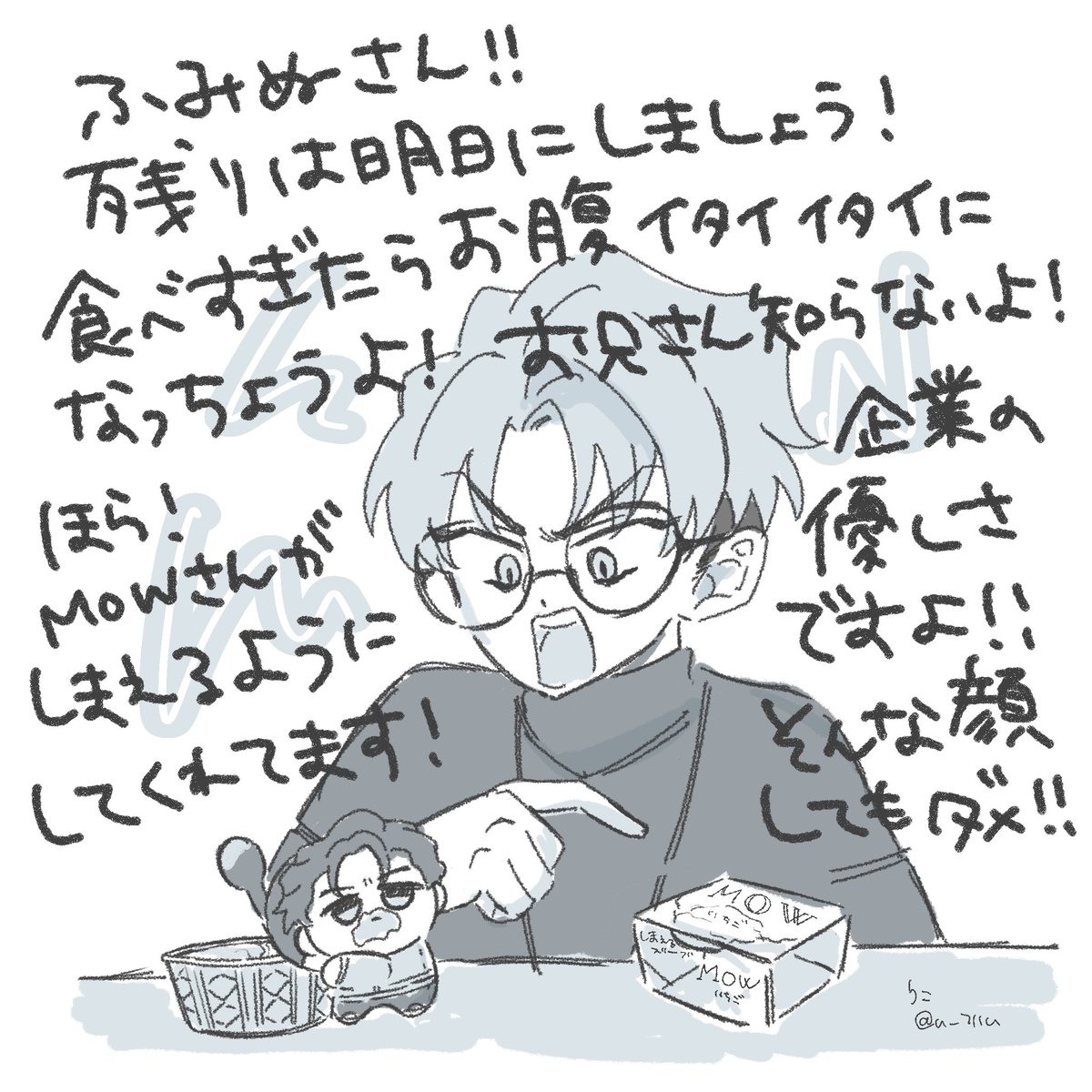 u_711u's tweet photo. https://t.co/U3Wj29Sppb