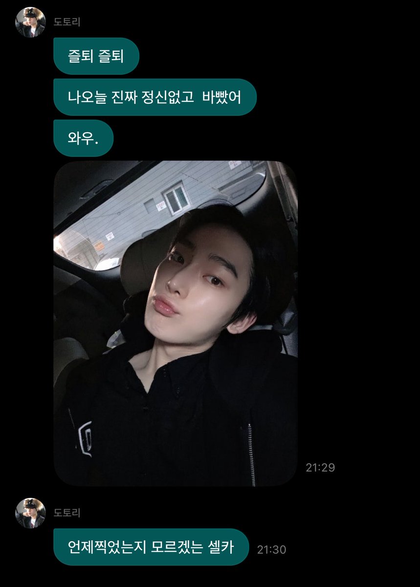9_05nm's tweet photo. 🦊 Happy เลิกงานน้า
🦊 วันนี้หนูวุ่นๆ แล้วก็ยุ่งมากเลยจริงๆ
🦊 ว้าววว
🦊 (ส่งรูป)
🦊 เซลฟี่ที่จำไม่ได้เหมือนกันว่าถ่ายไว้ตอนไหนอะ https://t.co/Ch1Jji8O6c