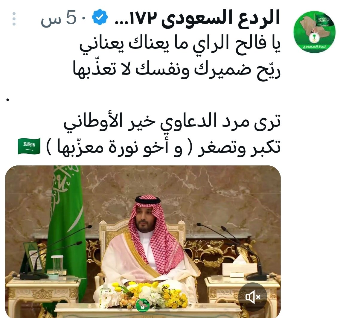 عايد آلفهيد tweet media