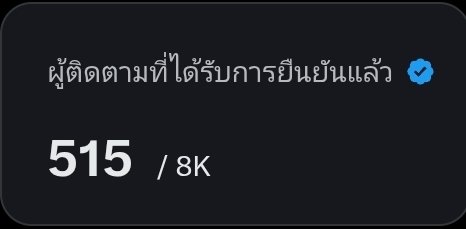 แพรเอง ᙏ̤̫🌻 tweet media