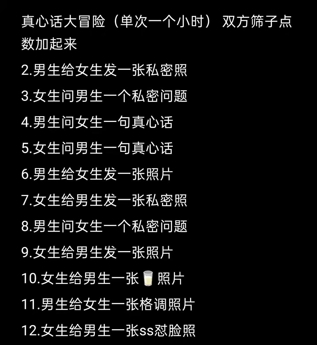 ButandaDeb64516's tweet photo. 玩不玩 https://t.co/2nGiKwHLLM