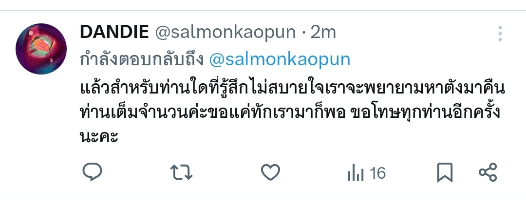 🍒qɯ.ㄹƐ tweet media