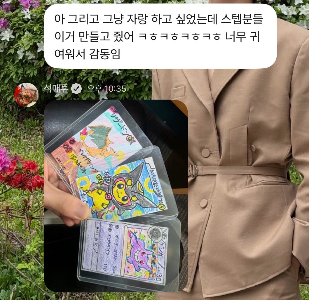 chakkanni's tweet photo. 스태프 삼촌누나들이 매튜를 이렇게 키우고 있다고?
우리 아이 25개월 아니고 스물다섯살인데요 https://t.co/tWAz9HhbVr