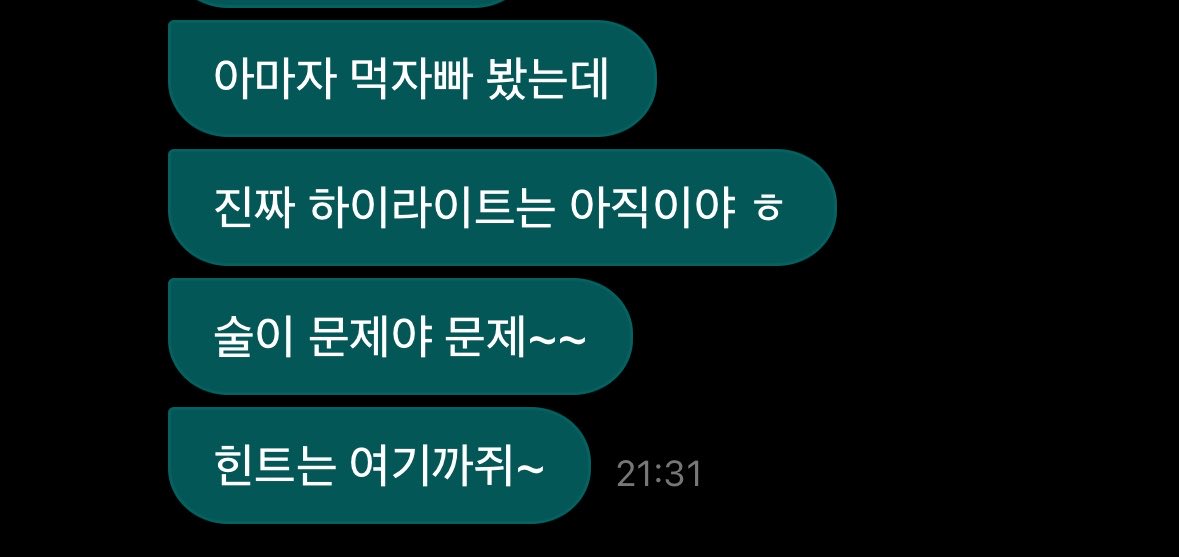 goldenksunoo's tweet photo. are we getting some drunk moments of the boys 😭😭

🦊 ah right, i watched eat sleep en dive
🦊 the real highlight hasn’t come yet heh
🦊 alcohol is the problem, it’s the problem~~ 
🦊 (giving) hints stop here~ https://t.co/IkBzQZbw31