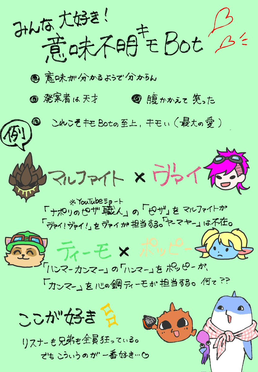 みろげ tweet media