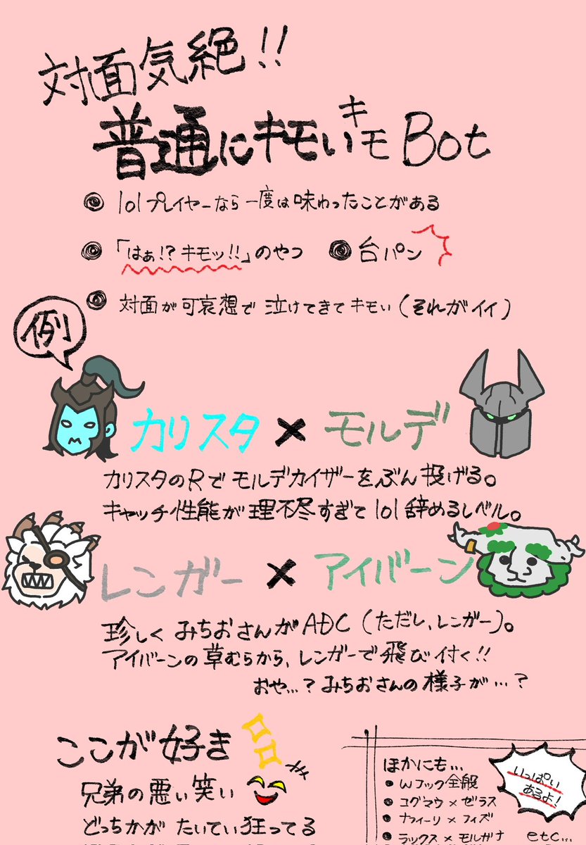 みろげ tweet media