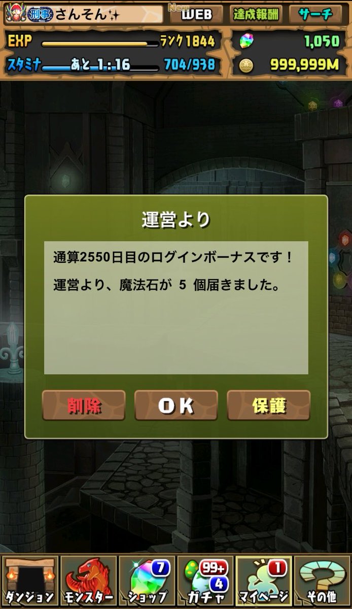 Sanson_pad's tweet photo. そういえば臨時収入💰 https://t.co/LqVKAdUjAt