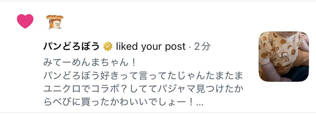 りん tweet media