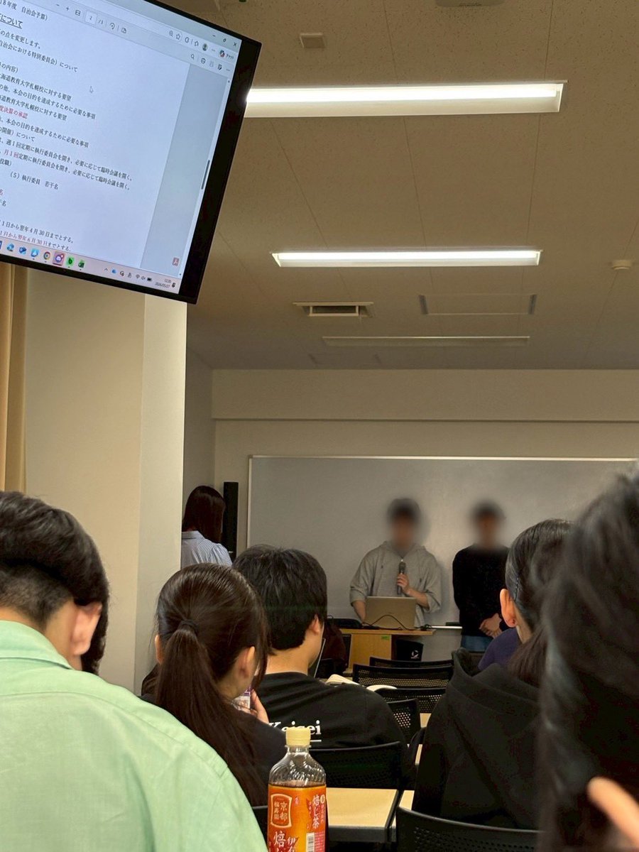 hues_su's tweet photo. 5/27(水) 令和8年度 第1回代議員会を行いました！
委員会では自治会規約改正や2026年度予算案等の承認を行いました。
ご参加いただいた皆さん、ありがとうございました🙏

#北海道教育大学 #札教 #学生自治会 #代議員会 https://t.co/myMhOa77D8
