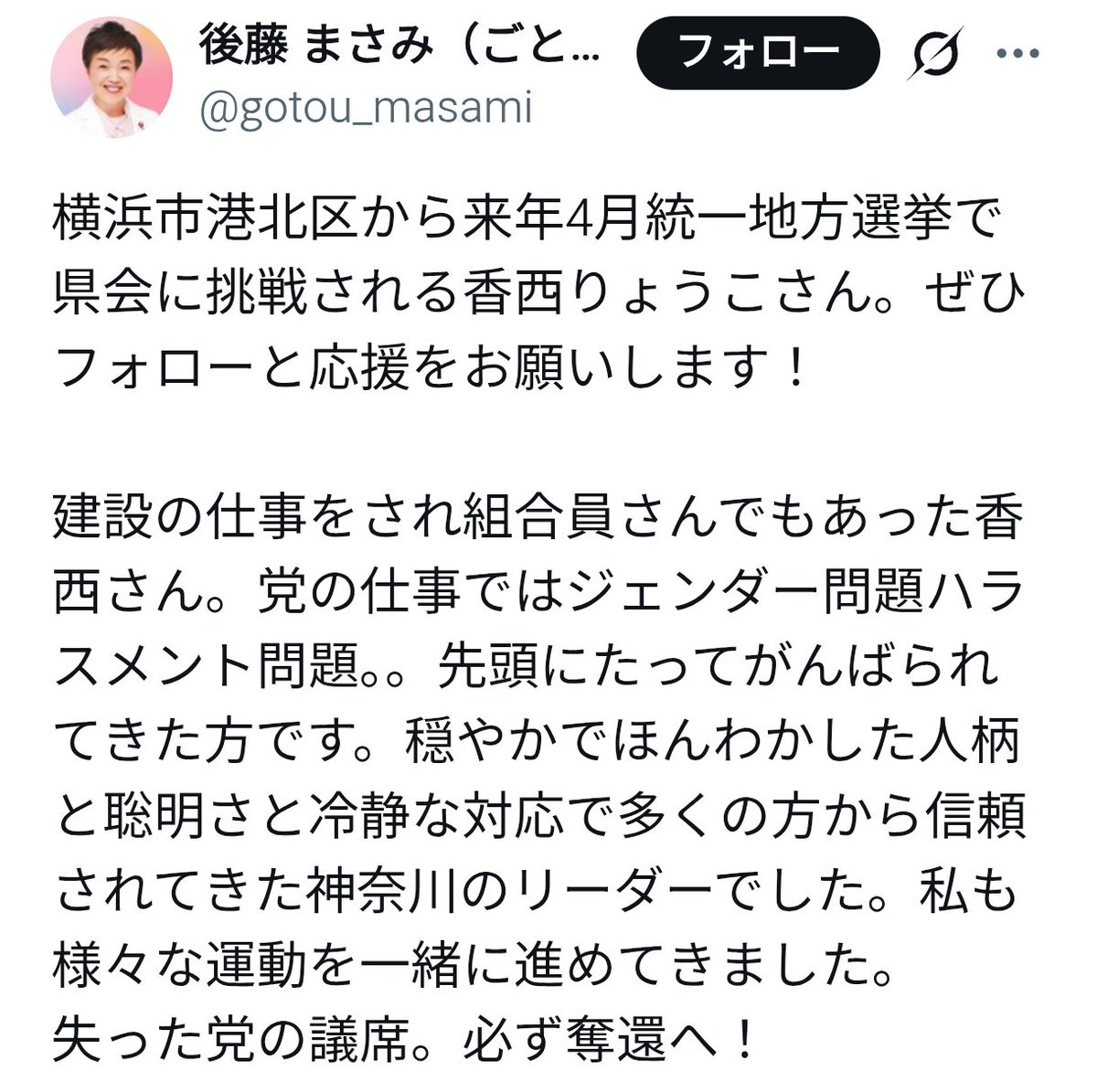 コメ1800円 tweet media
