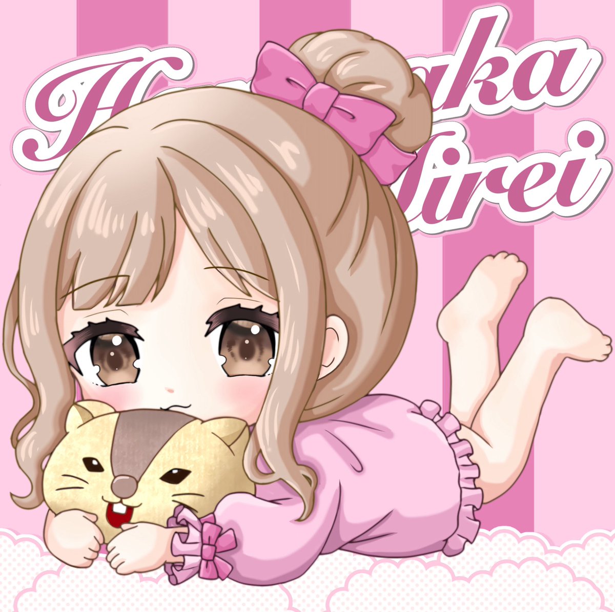 かわいい幸せあなたが見たかったの