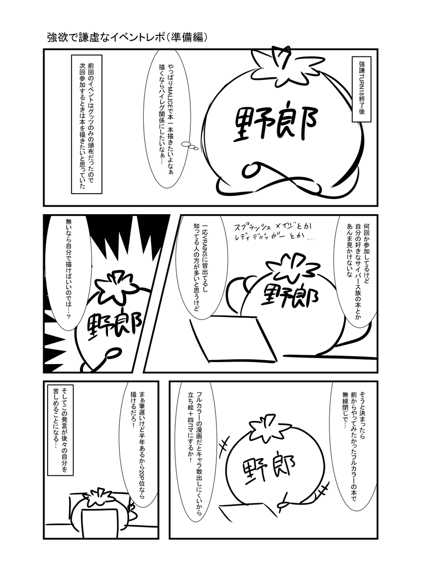 xりょうx @強謙No.98 (@ryo_1159) / Posts / X