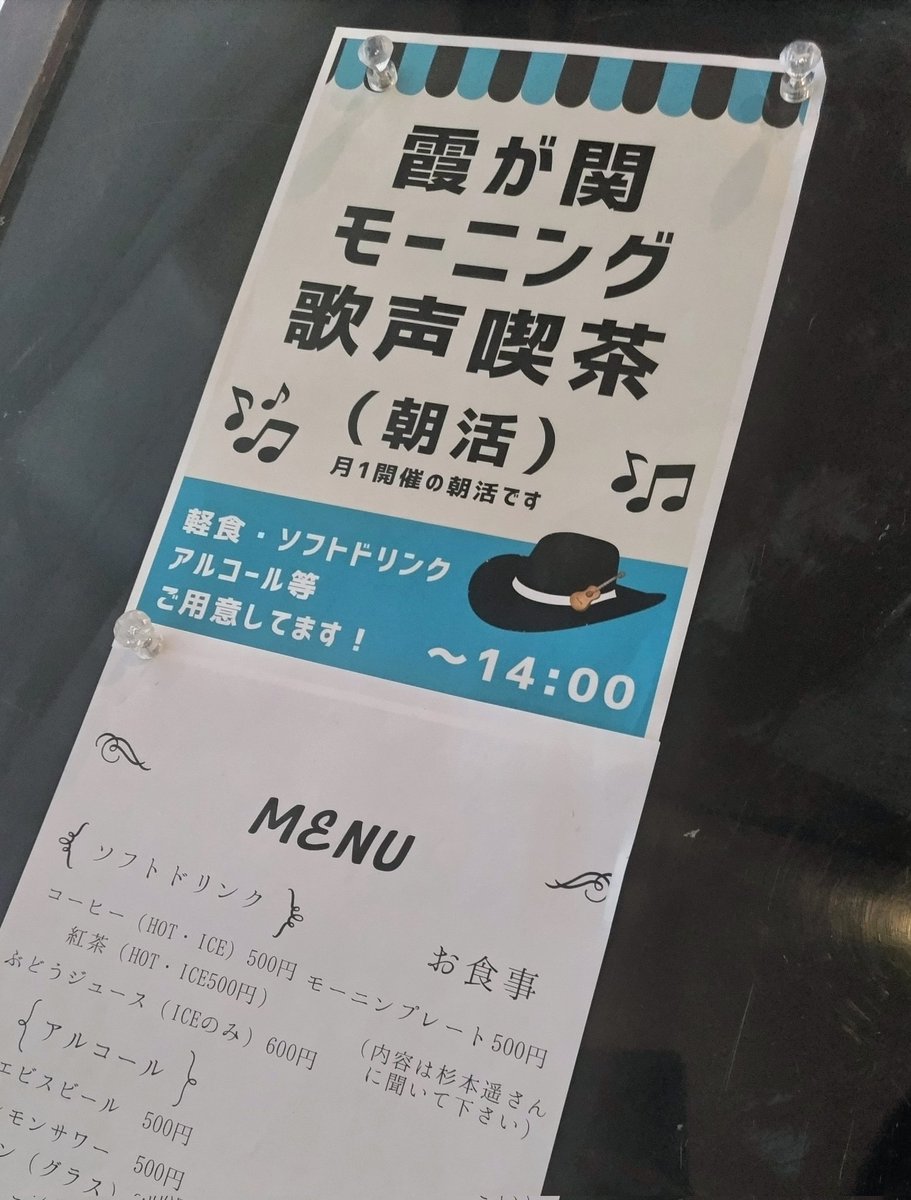mami_amekirai's tweet photo. 6月6日（土）
霞が関「モーニング歌声喫茶♪」
仲くんの朝活カフェ内の片隅で
ハンドマッサージやオラクルカード占いやらせてもらいます🔮

同じ日に「ラジオぽてと」に出演します📻️　

魔女houseを紹介してもらいありがたいかぎりです🌷
https://t.co/h0QLA6gTjS https://t.co/0DXzh8Zkoe