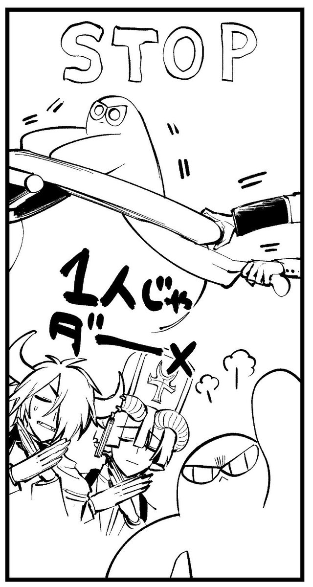 熊之股鍵次🍵 (@kuma_pomu) / Posts / X