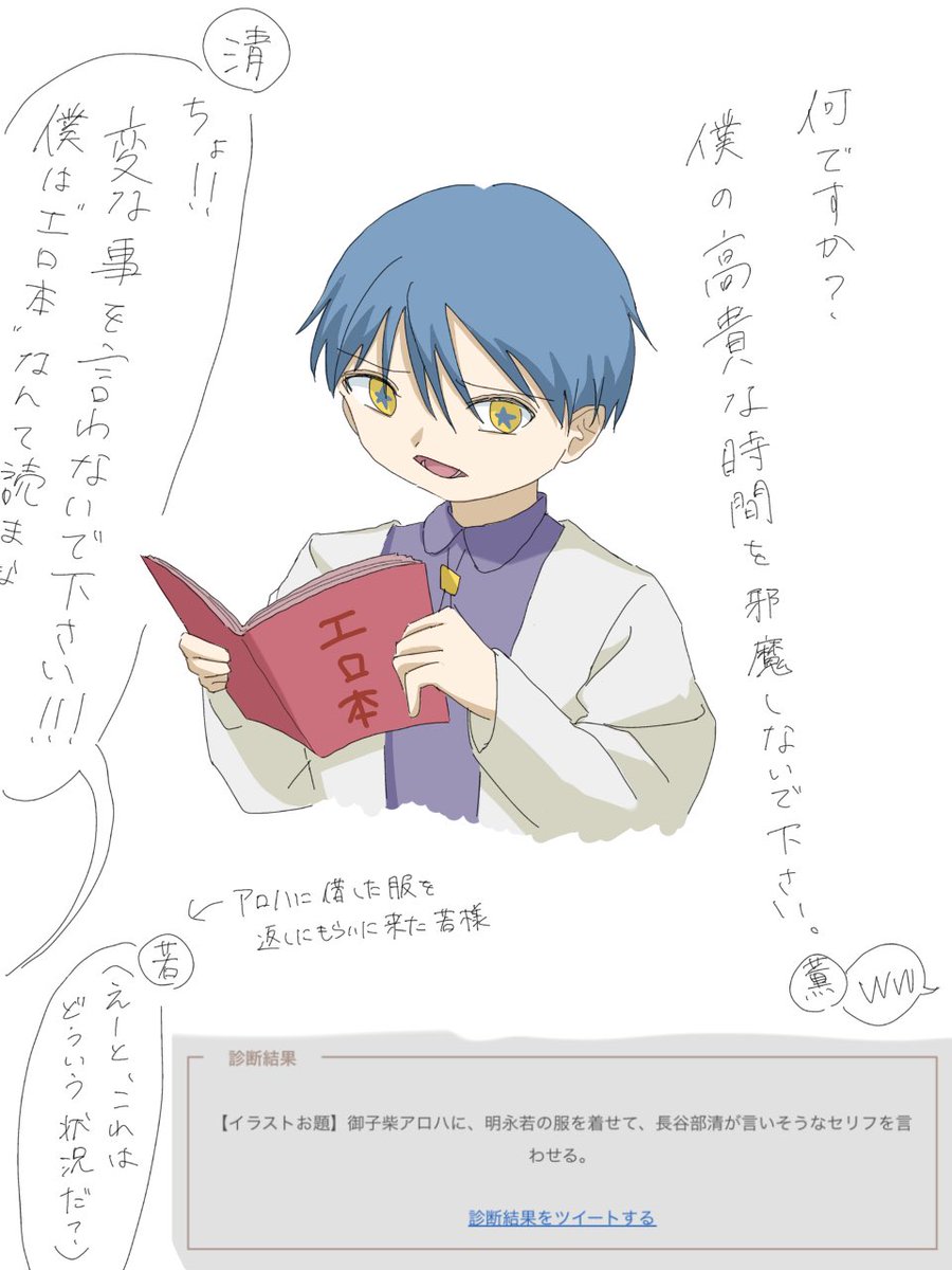 appurika's tweet photo. 一番心配なのは🎮が服を貸してくれるかって事
#吾妻のアニメFA https://t.co/eHHGaRMVYF