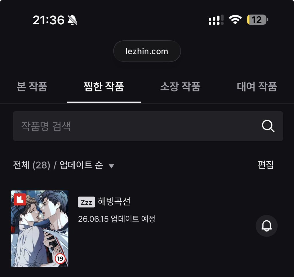 ChungEasy's tweet photo. 드디어 돌아오셨군요?!🥹🥹🥹🥹🥳🥳🥳❤️❤️❤️❤️❤️❤️🧡🧡

#해빙곡선 #레진
@unintentionalpb https://t.co/cjbNFhD8Tg