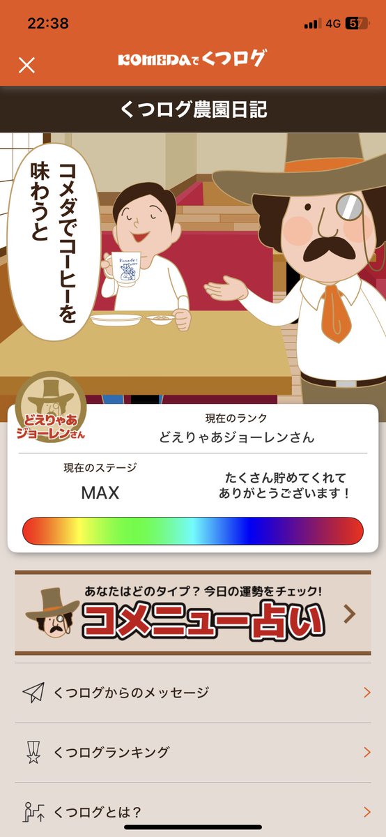 mahideoc's tweet photo. https://t.co/kDuyUVW8FY