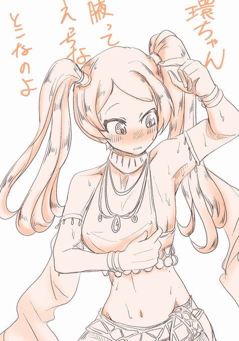 tmkにいかがわしい思考を伝えた 