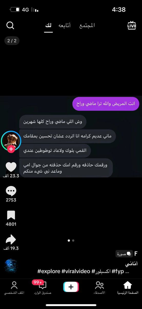 شـ☀︎ـس tweet media