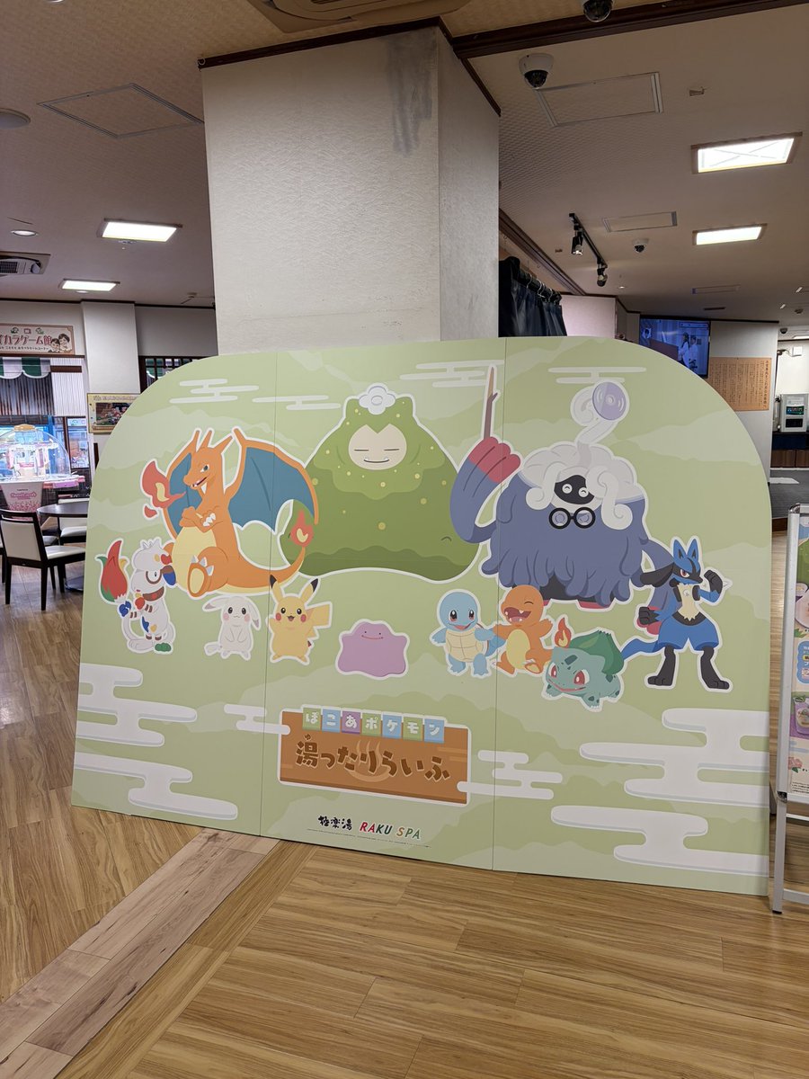 sm53160's tweet photo. 来た！！ https://t.co/YGSyYahmKi