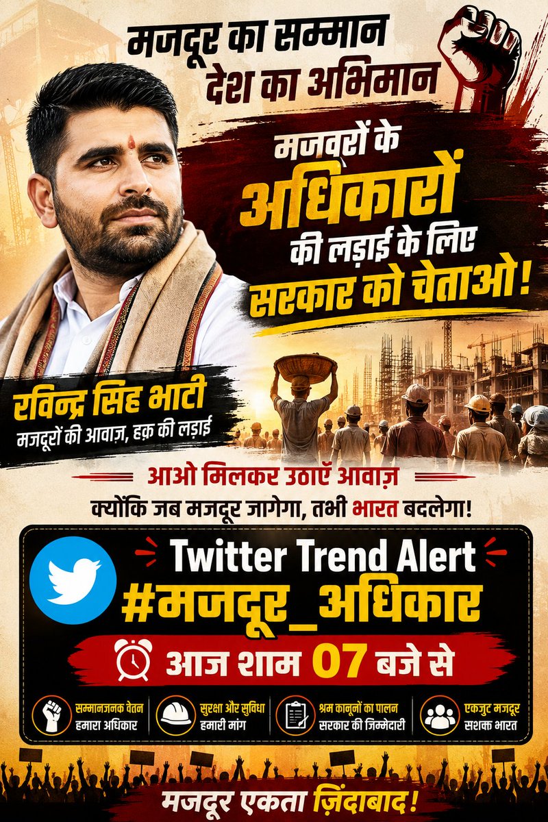 ADVOCATE SAHAB tweet media