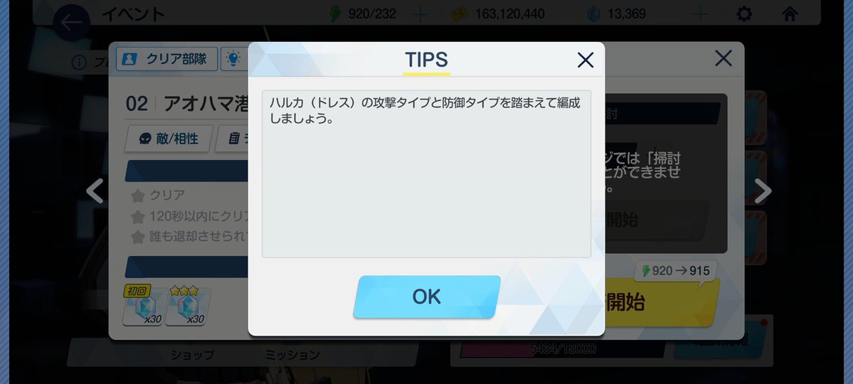 悠くんちゃん❄️ᓀ∧ᓂ tweet media