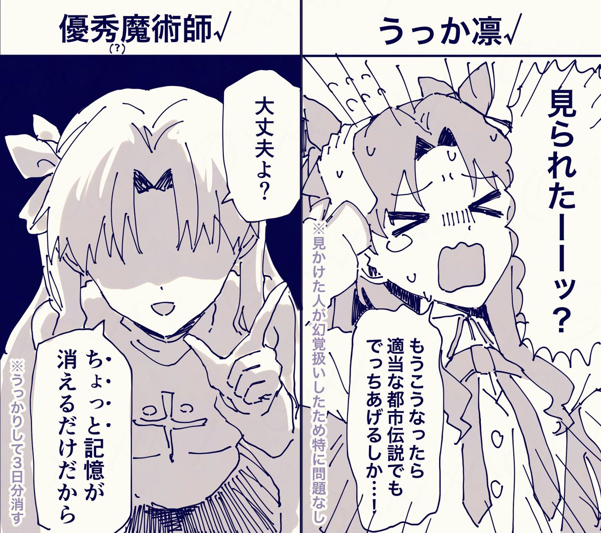 あり/ari tweet media