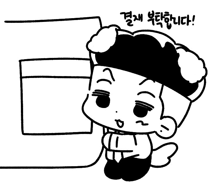 nong7ts's tweet photo. 간단히 그린 띠솝이 모에화 투표인증용입니다^//^
편하게 사이즈 조절해서 사용해주세요~!! https://t.co/qehggKY9AD