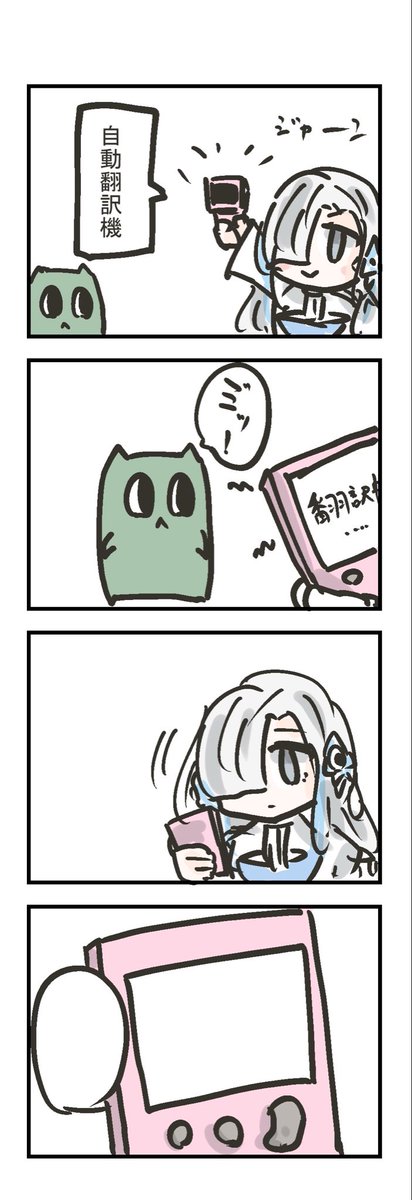 椅子四 tweet media
