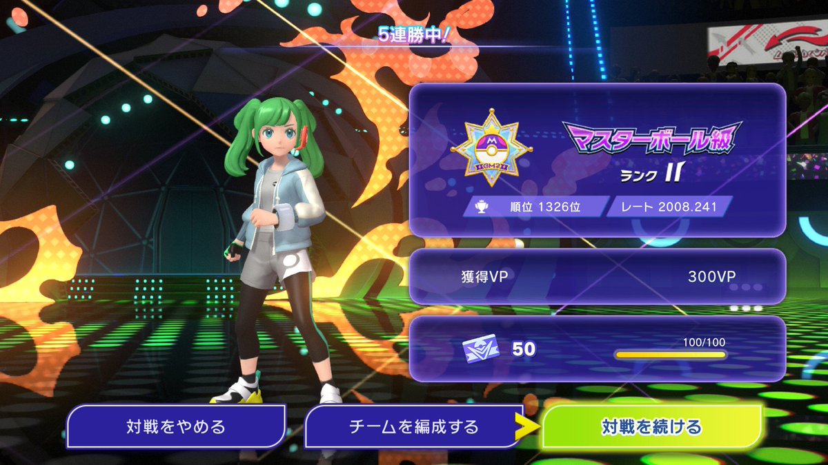 復活のK tweet media