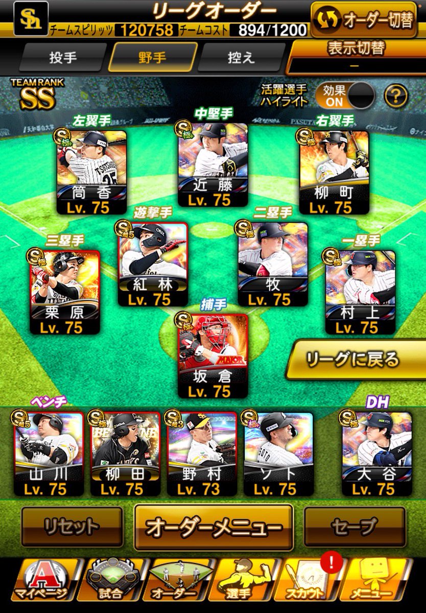 隆二 tweet media